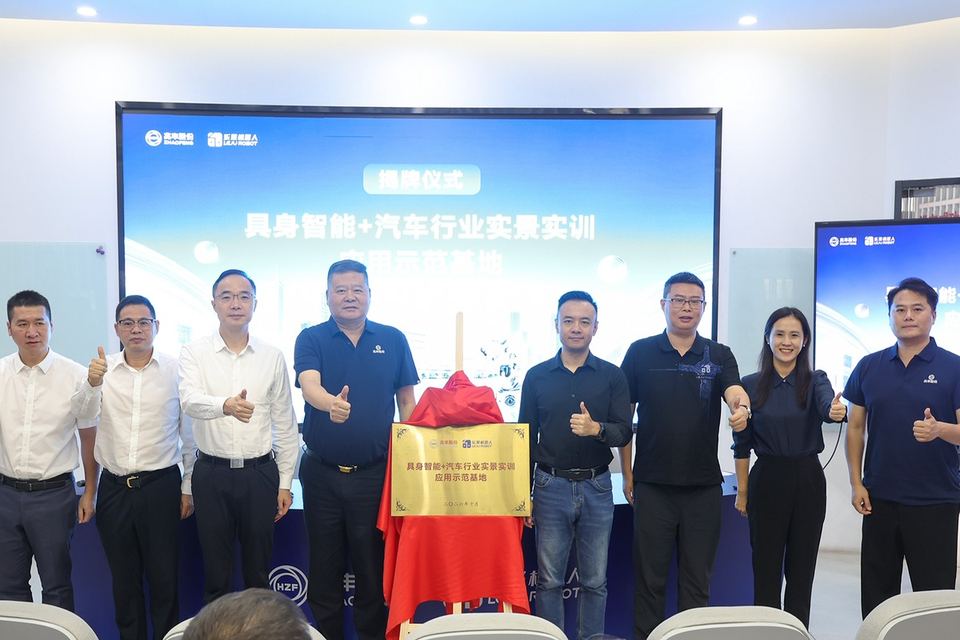 乐聚 15 台人形机器人进汽配产线