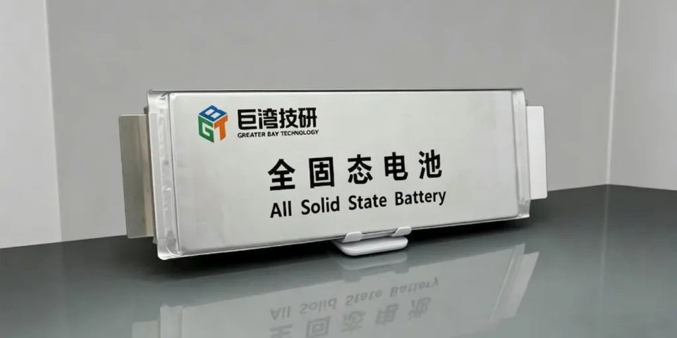 全球首座全固态电池工厂是拿旧锂电产线改的